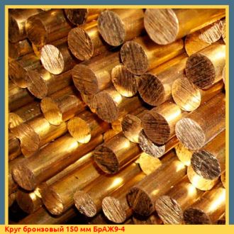 Круг бронзовый 35 мм БРАЖМц10-3-1.5