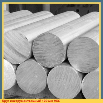 Круг инструментальный 160 мм У8А