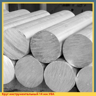 Круг инструментальный 14 мм У8А