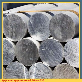 Круг конструкционный 270 мм 40Х