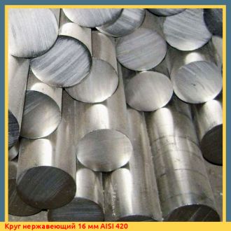 Круг нержавеющий 65 мм 40Х13