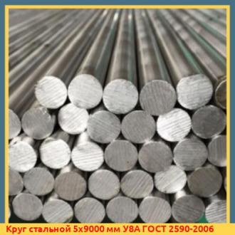 Круг стальной 60х3000 мм 38Х2Н2МА ГОСТ 2590-2006