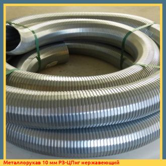 Металлорукав 40 мм МПГ стальной