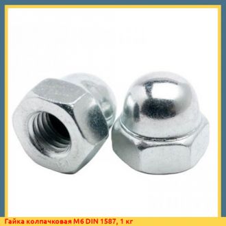 Гайка колпачковая M14 DIN 1587, 1 кг
