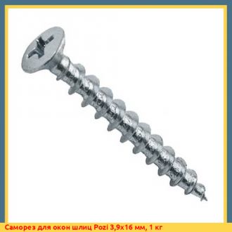 Шуруп для крепления оконных рам 7,5x112 мм, 1 кг