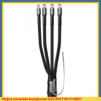 Муфта концевая наружная 4ПКТп(Б)-1-70/120 (КВТ)