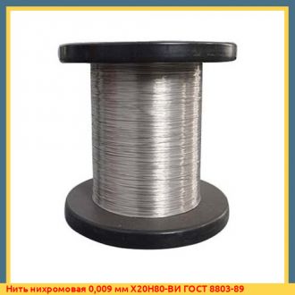 Нить нихромовая 0,025 мм Х20Н80-ВИ ГОСТ 8803-89