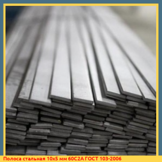 Полоса оцинкованная 12х25 мм К106ц ГОСТ 103-2006