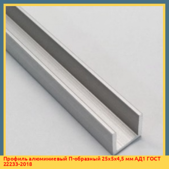 Профиль алюминиевый прямоугольный 11х5х3,5 мм АДЗЗ ГОСТ 13616-97