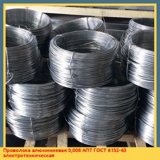 Проволока алюминиевая 3 СвА5 ГОСТ 7871-2019 сварочная
