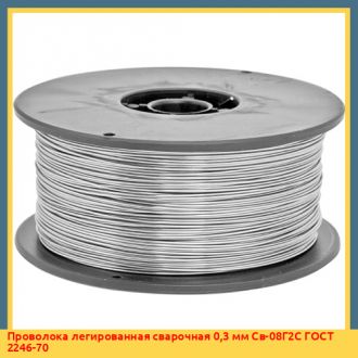 Проволока легированная сварочная 1,4 мм Св-08Г2С ГОСТ 2246-70