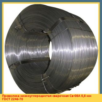 Проволока низкоуглеродистая сварочная Св-08ГА 5 мм ГОСТ 2246-70
