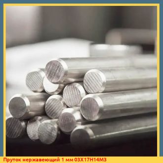 Пруток нержавеющий 12 мм 36НХТЮ