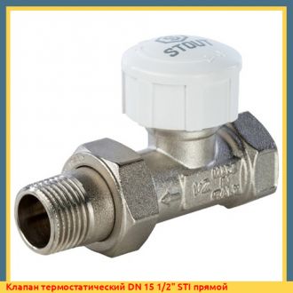 Клапан термостатический DN 20 3/4" (20 мм) STI