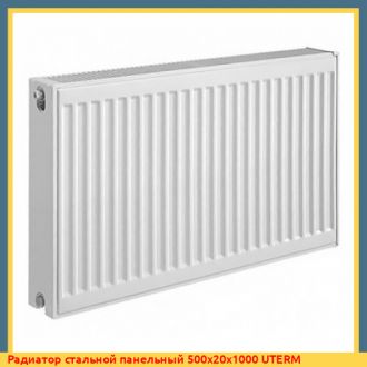 Радиатор стальной панельный 500x20x1200 UTERM
