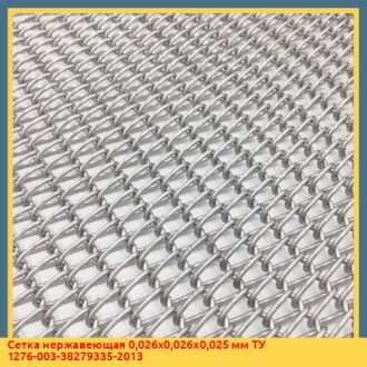 Сетка нержавеющая 2,82х2,82х0,813 мм 7 mesh ASTM E2016