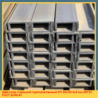 Швеллер стальной горячекатанный 16У 160х64х5 мм 09Г2С ГОСТ 8240-97