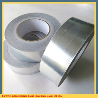 Скотч алюминиевый монтажный 50 мм
