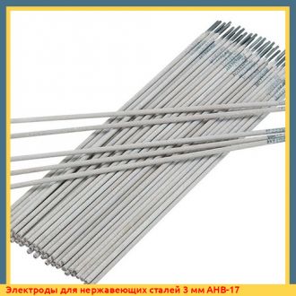 Электроды для нержавеющих сталей 4 мм АНВ-23