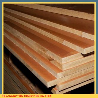 Текстолит 3х1050х1180 мм ПТ