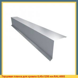 Торцевая планка для кровли 0,95х2000 мм RAL 9016