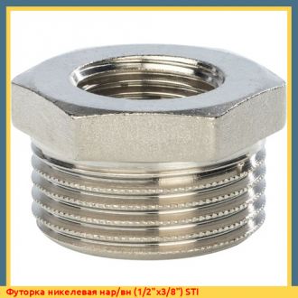 Футорка никелевая нар/вн 25/15 мм (1"х1/2") STI