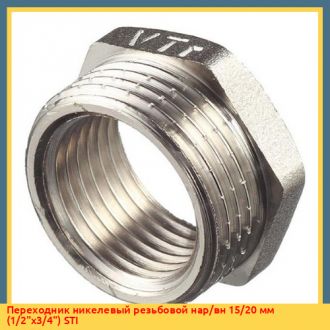 Переходник никелевый резьбовой нар/вн 15/20 мм (1/2"х3/4") STI