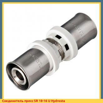 Соединитель пресс SR 20-16 (25*225) Hydrosta