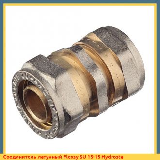 Соединитель латунный Flexsy SU 20-20 Hydrosta