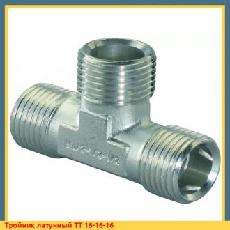 Тройник латунный TR 26-20-20 U Hydrosta