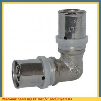 Угольник пресс н/р EM 20х1/2" U Hydrosta