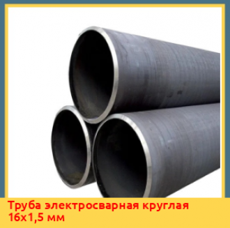 Труба электросварная 76х4 мм Ст10 ГОСТ 10704-91