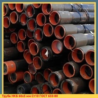 Труба БУ НКБ 89x8 мм 20Х ГОСТ 633-80