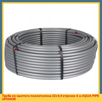 Труба из сшитого полиэтилена 25х3,5 бухта 50 м UPONOR AQUA PIPE