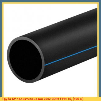 Труба полиэтиленовая 225x 8,6 SDR26-PN 6,3, ПЭ100