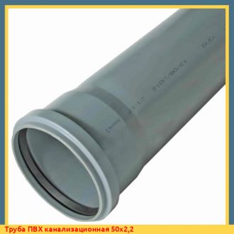 Труба ПВХ канализационная 50х3,2