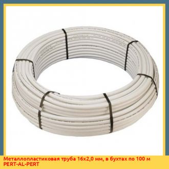 Труба однослойная 20х2,0 мм, в бухтах по 200 м Thermo P1 PERT