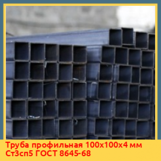 Труба профильная квадратная 400х400х6 мм Ст20А ГОСТ 8639-82