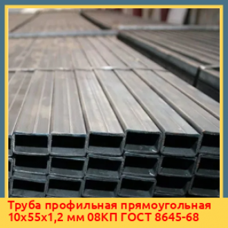 Труба профильная прямоугольная 130х400х2,5 мм Ст3 ГОСТ 8645-68