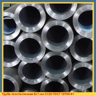 Труба БУ толстостенная 325x11 мм Ст20 ГОСТ 8732-78