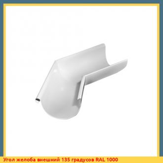 Угол желоба внешний 135 градусов RAL 6005