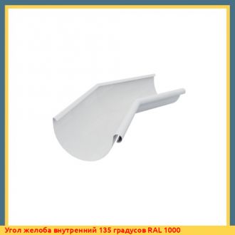 Угол желоба внутренний 135 градусов RAL 5002