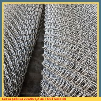 Сетка рабица 30х30х1,4 мм ГОСТ 5336-80