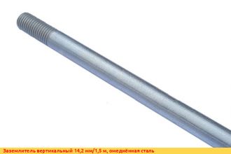 Заземлитель вертикальный 16,0 мм/1,5 м, нержавеющая сталь